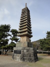 Thirteen-tiered Stone Pagoda