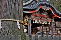 Higashiguchi Hongu Fuji Sengen-jinja Shrine