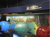 地球観測センターの写真