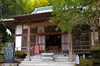 Unganzen-ji Temple