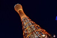神戸ポートタワーの写真