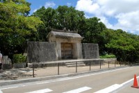 Sonohyan-utaki Ishimon (Stone Gate of the Sonohyan Shrine)