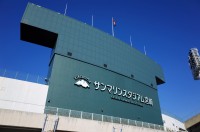 KIRISHIMA Sun Marine Stadium Miyazaki