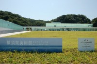 橫須賀美術館