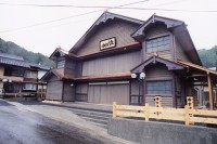 Yusuhara Community Center (Yusuhara-za Theater)