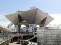 Trung tâm triển lãm lớn Tokyo