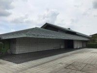 佐賀縣立九州陶瓷文化館