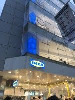 IKEA渋谷の写真