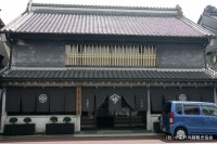 Osawa Family Residence