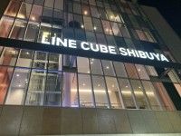 渋谷公会堂（LINE CUBE SHIBUYA）の写真
