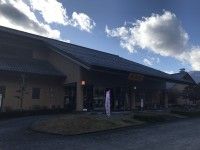 うすずみ温泉四季彩館の写真