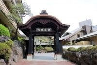 熱海温泉古屋旅館の写真