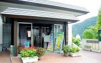 Hakone Town Folk Museum