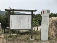 大坂城石垣石切小瀬原丁場跡の写真