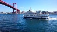 Wakato Ferry
