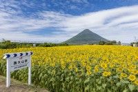 西大山駅の写真