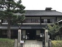 旧伴家住宅（八幡教育会館）の写真