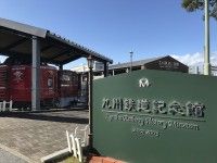 九州鉄道記念館の写真