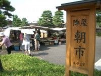 陣屋前朝市の写真