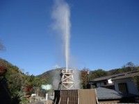 峰温泉大噴湯の写真