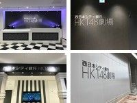 HKT48劇場