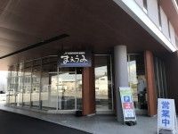 JF佐賀有明直販所まえうみ