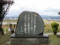 香林会館（正福寺）