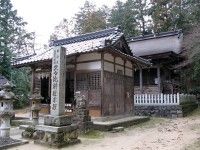 久々比神社