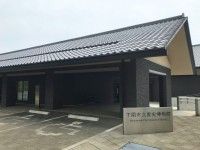 下関市立歴史博物館の写真