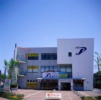 唐津市ふるさと会館 アルピノ