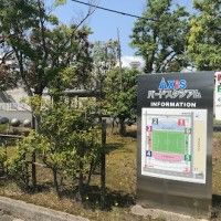 Axisバードスタジアム（鳥取市営サッカー場）