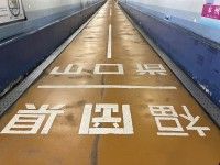 関門トンネル人道（下関）の写真