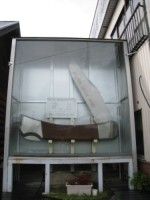 ナイフ博物館の写真