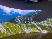 南アルプスユネスコエコパークミュージアム M:I（エムアイ）