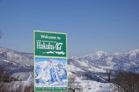 Hakuba47ウインタースポーツパーク