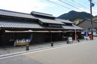 郡上八幡城下町プラザ