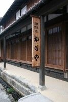 休憩交流施設かりやの写真