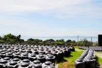 黒酢の郷 桷志田の写真