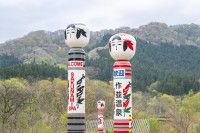 作並温泉の写真