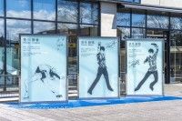 フィギュアスケートモニュメント