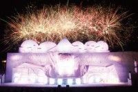 旭川冬まつりの写真