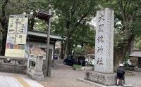 大國魂神社の写真