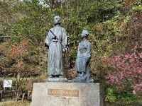 塩浸温泉 龍馬公園