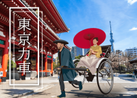 東京力車（浅草人力車）