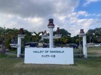 ガンガラーの谷の写真