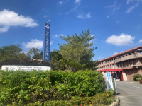 ユインチホテル南城