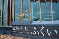 福井市観光交流センター