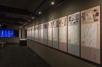 一筆啓上 日本一短い手紙の館