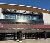 トヨタアリーナ東京