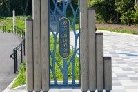 海の森公園の写真